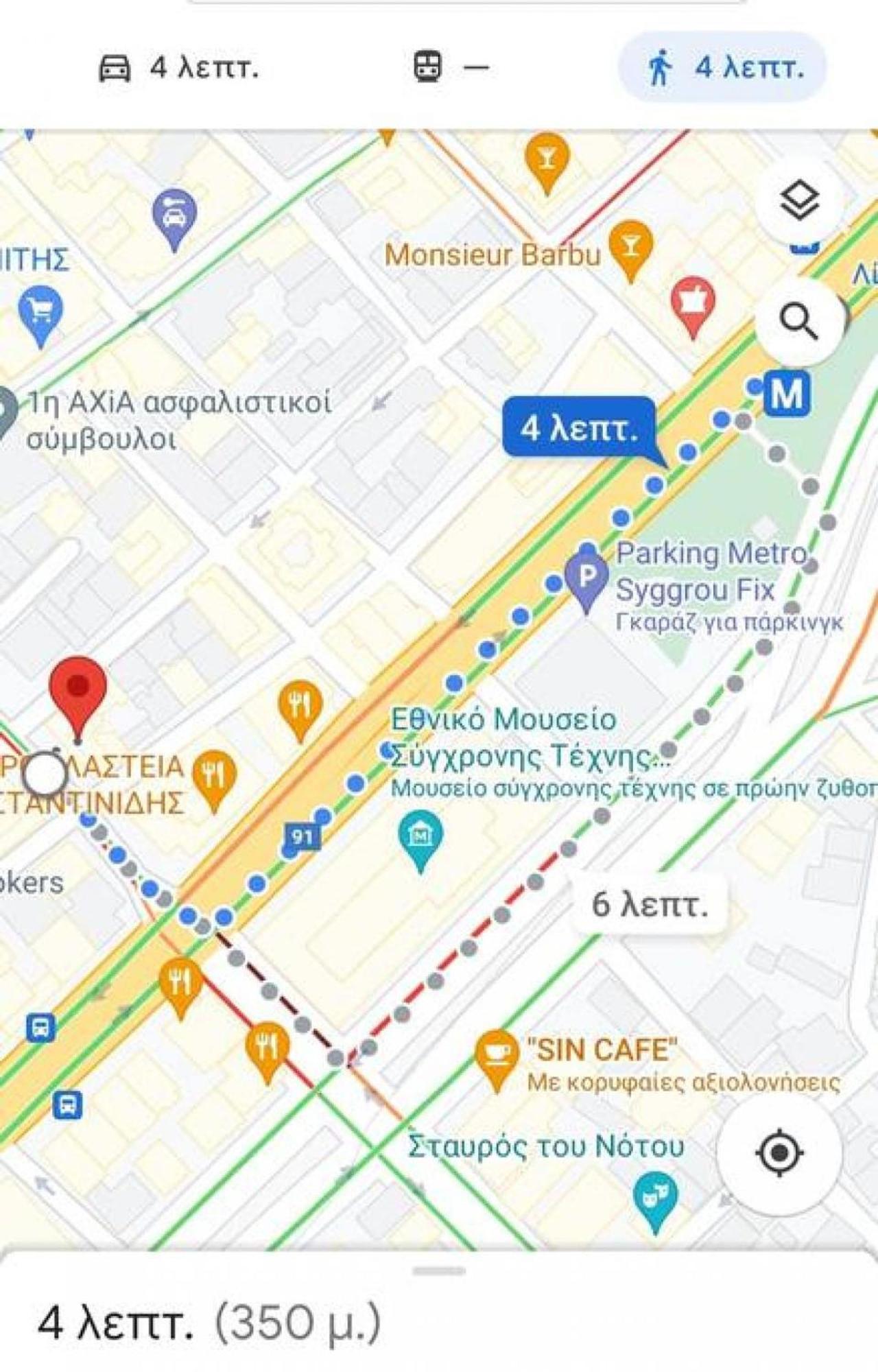 Koukaki Lux 2bd 1master Ap Next To Acropolis Apartment